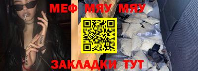 мефедрон VHQ Будённовск