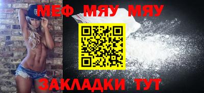COCAINE Бугуруслан
