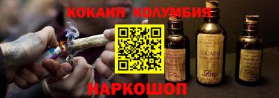 мефедрон VHQ Будённовск