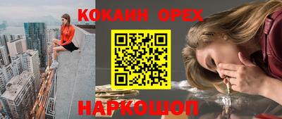 мефедрон VHQ Будённовск