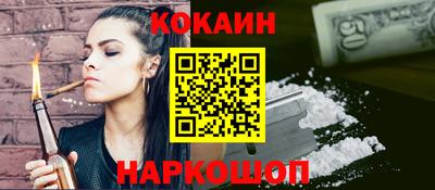 COCAINE Бугуруслан