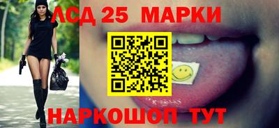 бошки Бузулук