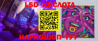 бошки Бузулук