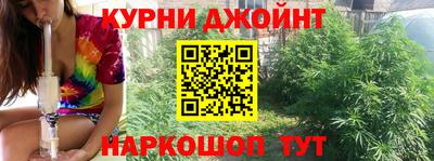 бошки Бузулук