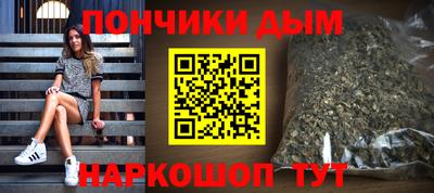 бошки Бузулук