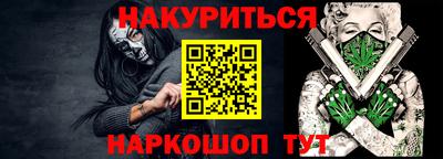 мефедрон VHQ Будённовск