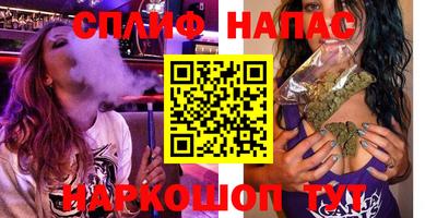 бошки Бузулук