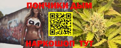 бошки Бузулук