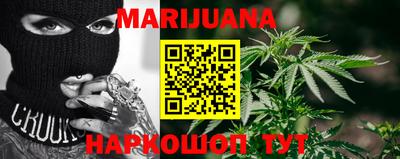 мефедрон VHQ Будённовск