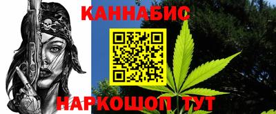 мефедрон VHQ Будённовск