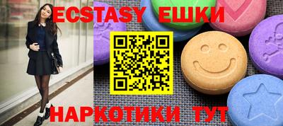 мефедрон VHQ Будённовск