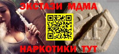 мефедрон VHQ Будённовск