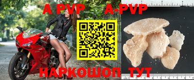 бошки Бузулук