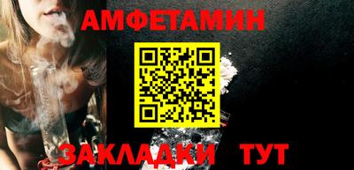бошки Бузулук