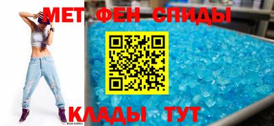 мефедрон VHQ Будённовск