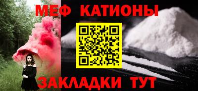 мефедрон VHQ Будённовск