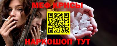COCAINE Бугуруслан