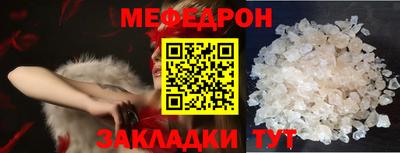 мефедрон VHQ Будённовск